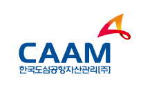 한국도심공항자산관리