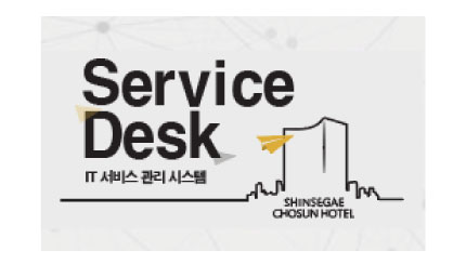 신세계조선호텔